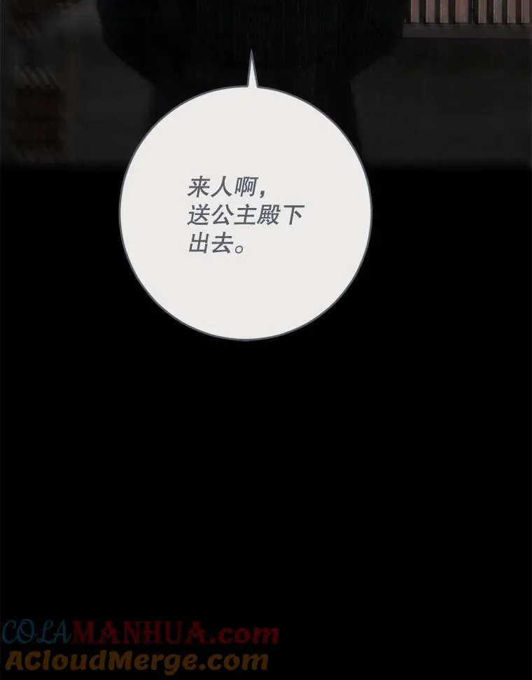 77.旧相识72