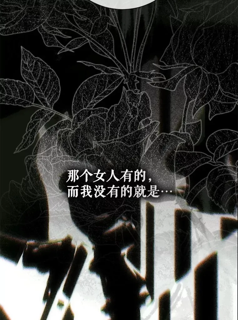 126.结盟邀请70