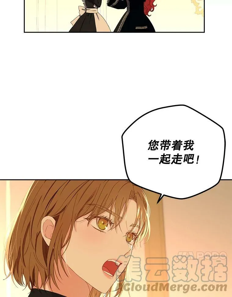 52.放弃皇位80