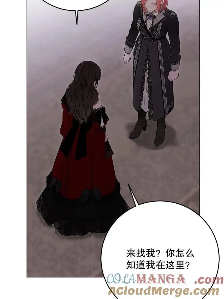 132.识破真实身份28