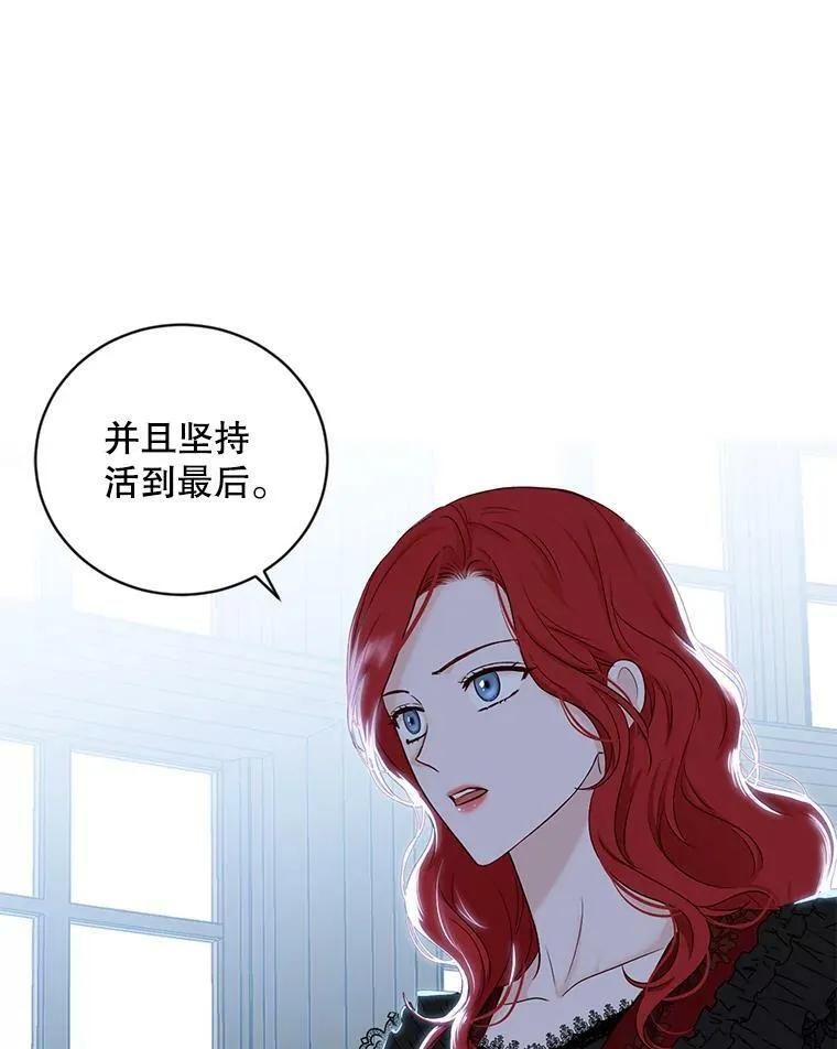73.你怕死吗？11