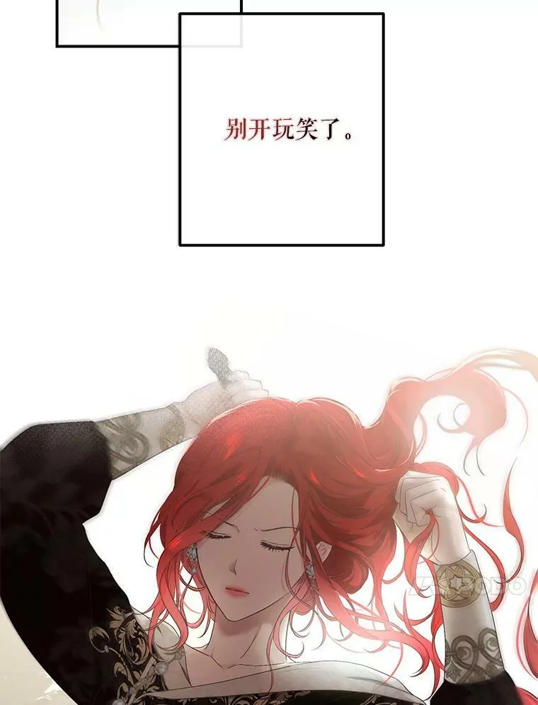 82.选择活下去82