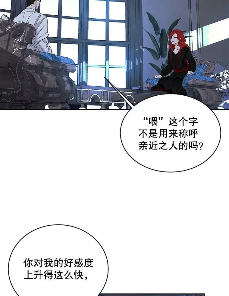 72.散步79