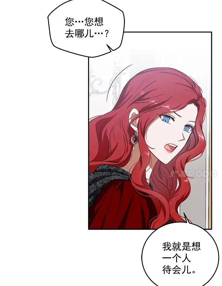 8.可爱的侍女31