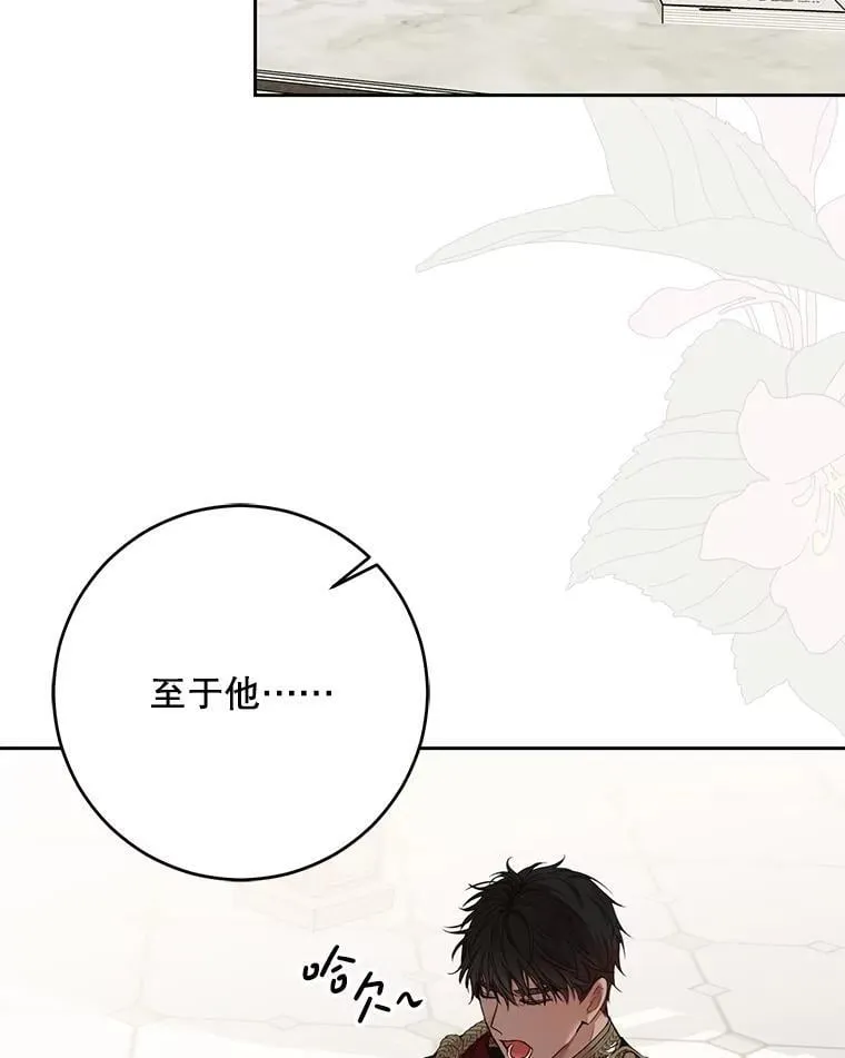 125.测试魔力19