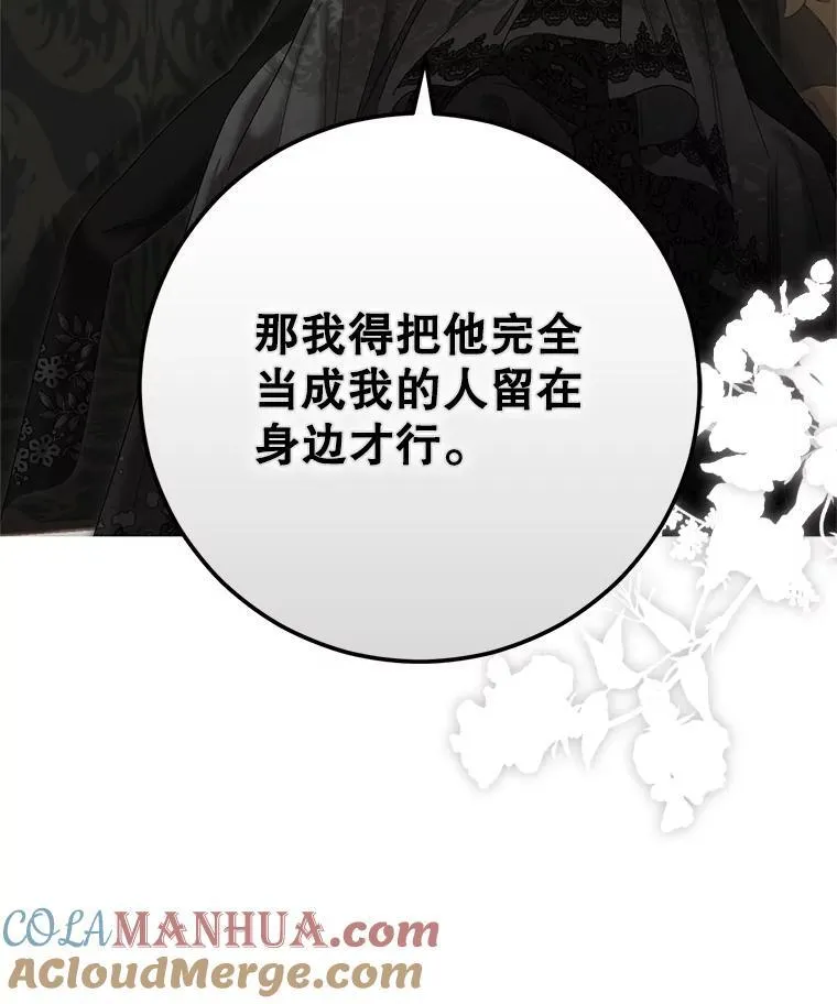 98.宫闱缭乱66