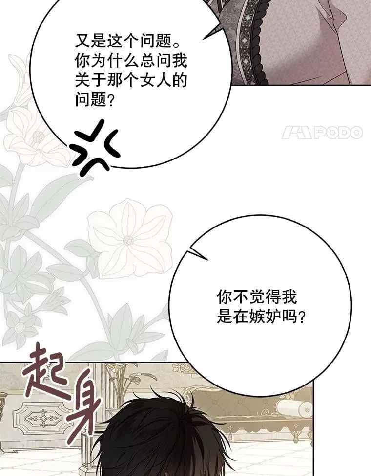 125.测试魔力47