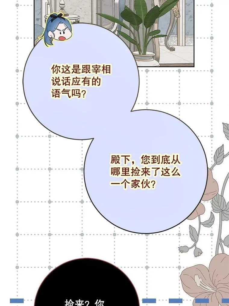 131.皇后去世74