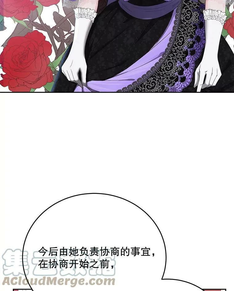 57.游戏系统45