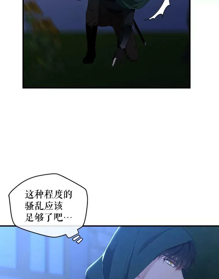 61.罗德尼卡的献身52