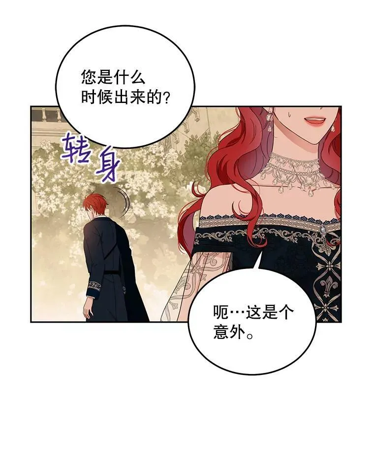 36.舞会32