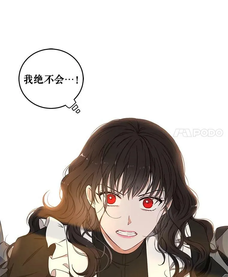 24.是谁在传药？31