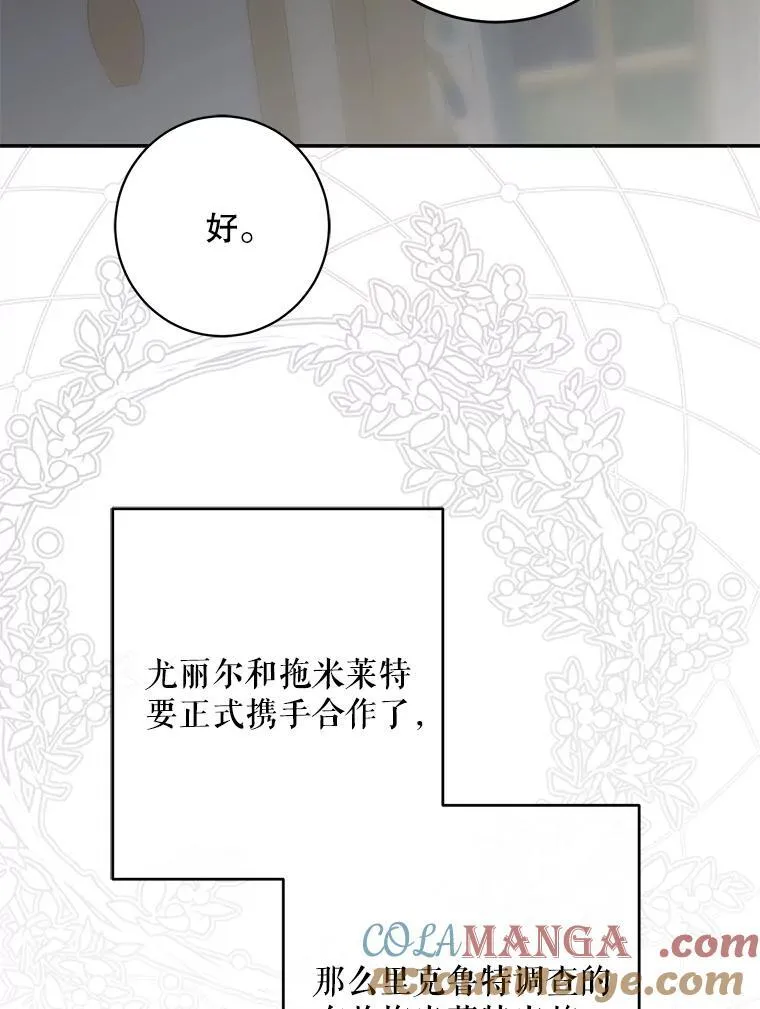 106.尽在计划之中100