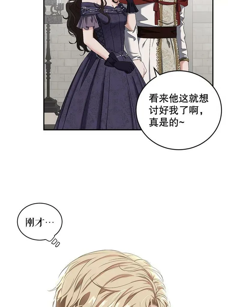 67.比试62