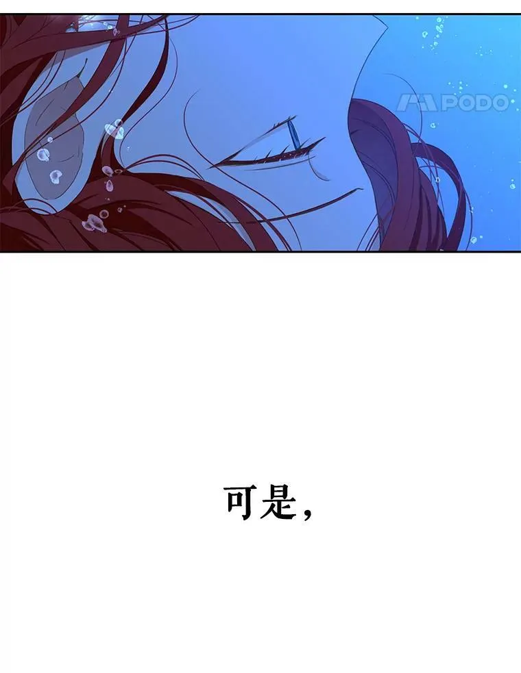 39.我不信任你34