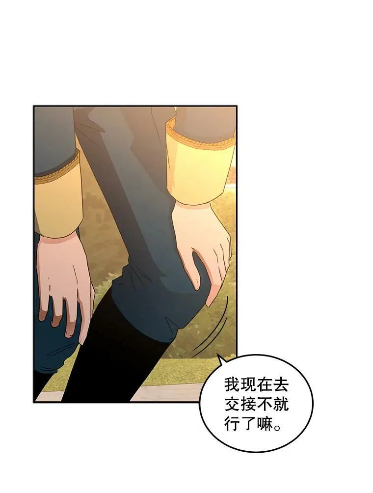 32.深夜见面76