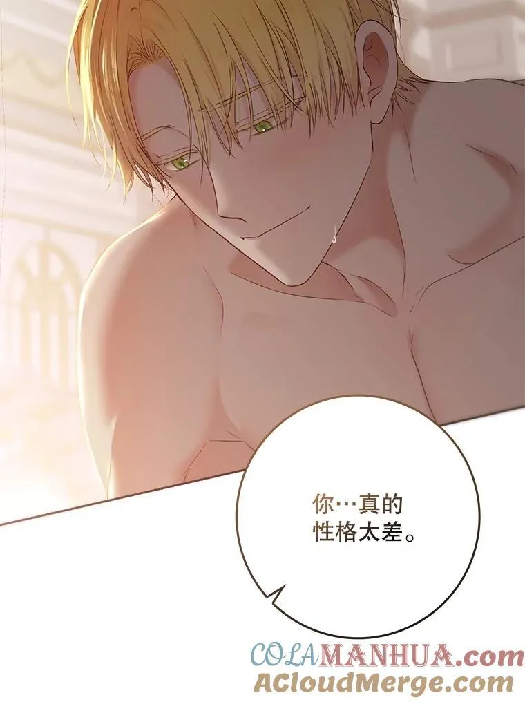 93.伤口被发现21