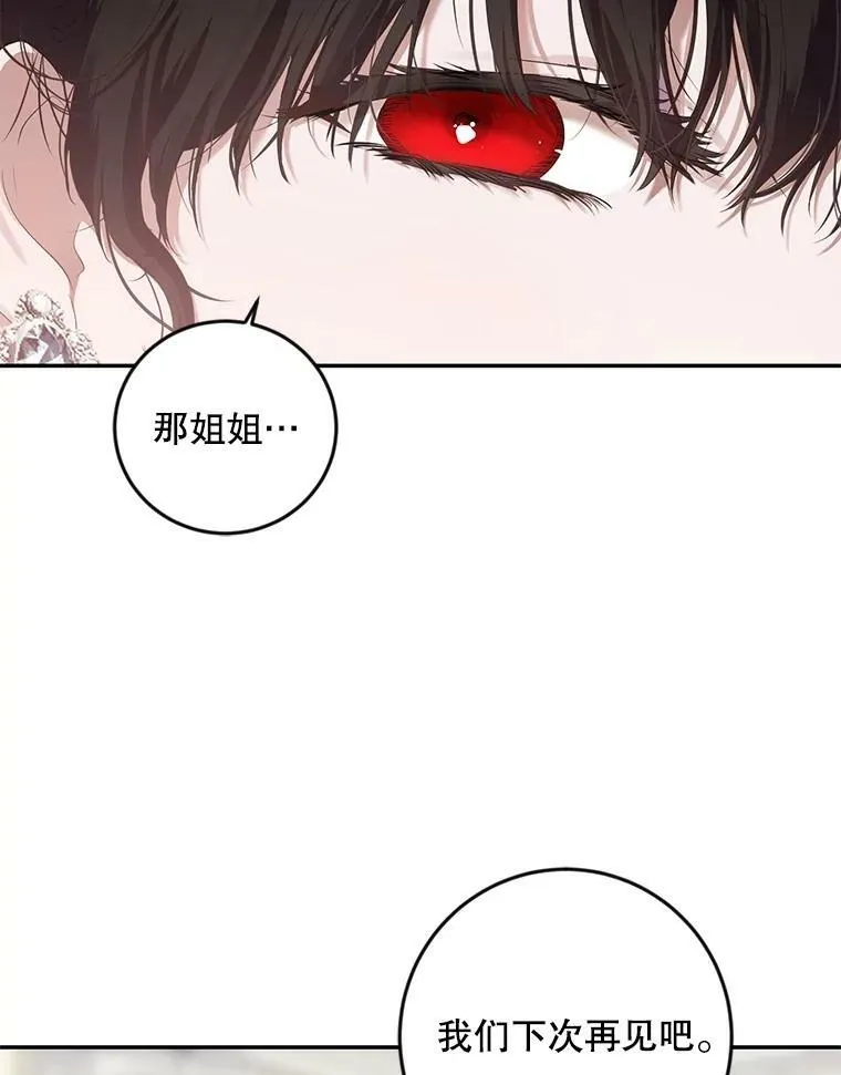 83.回宫65