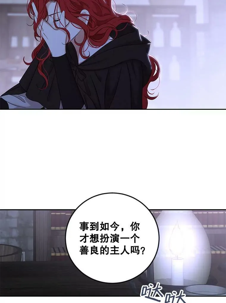 69.主人64