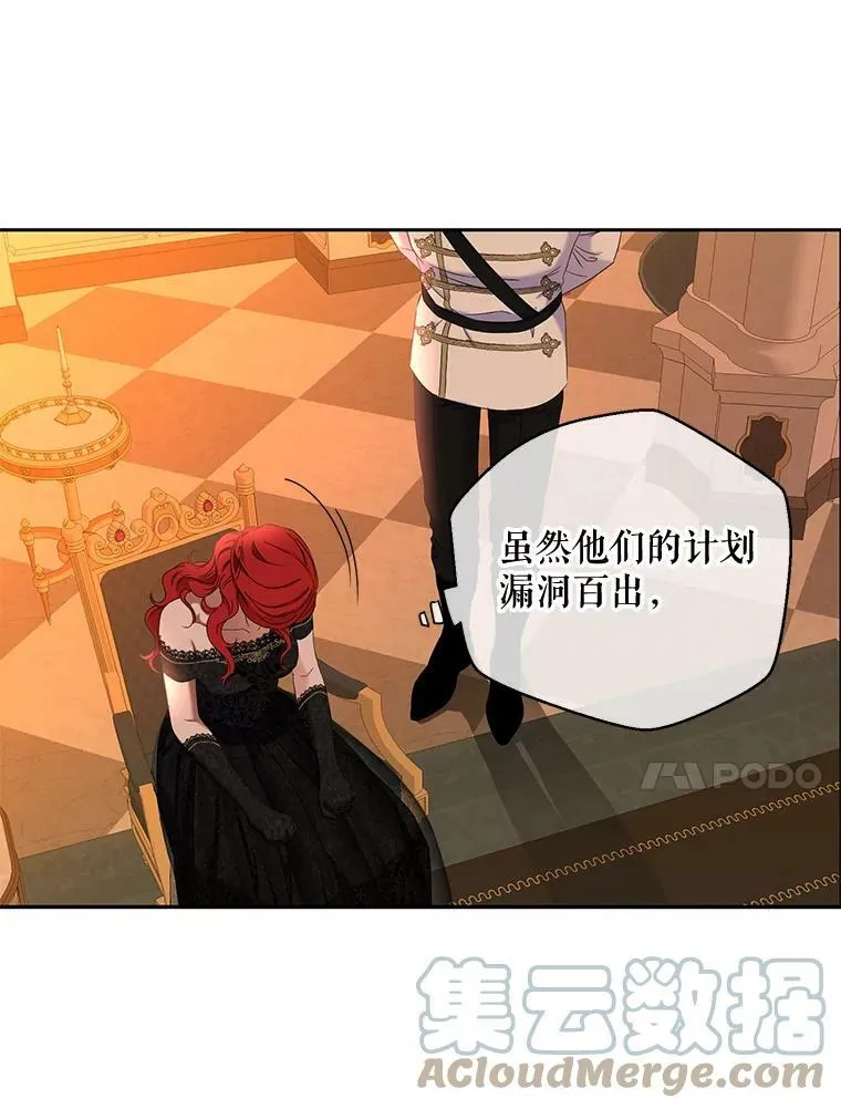 50.谁该承担罪责？57