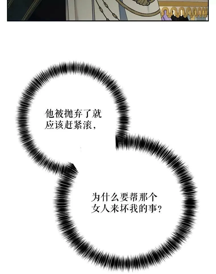 58.暗流涌动5