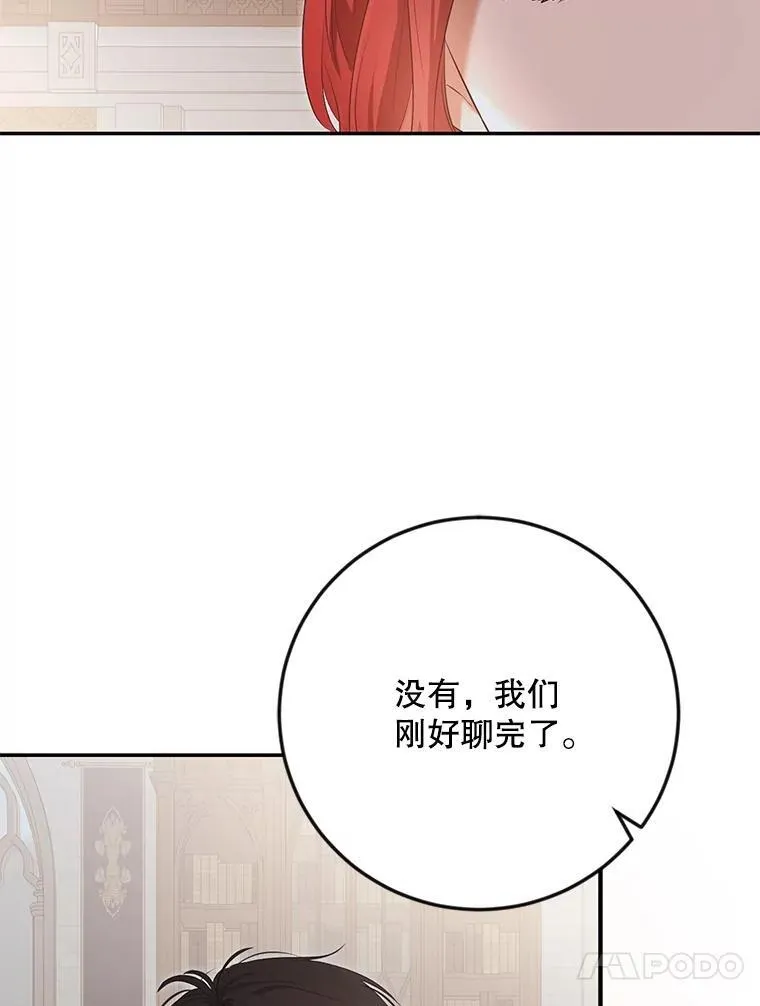88.被说服29