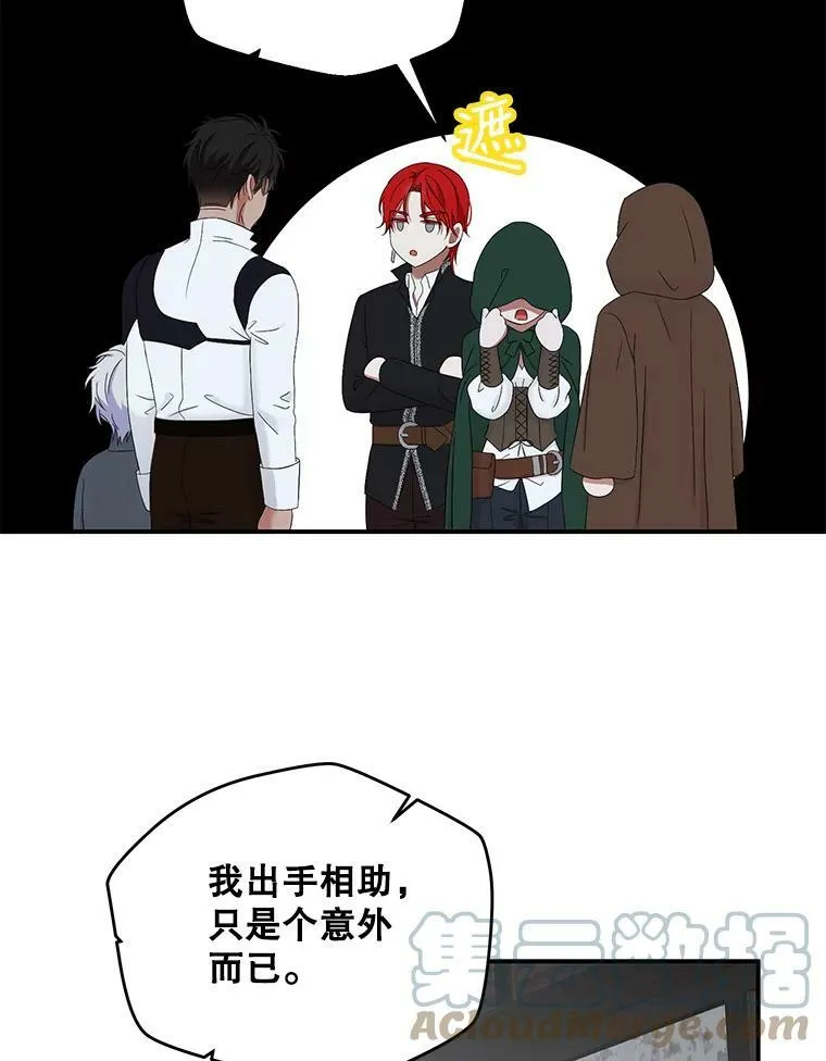 55.出手相救54