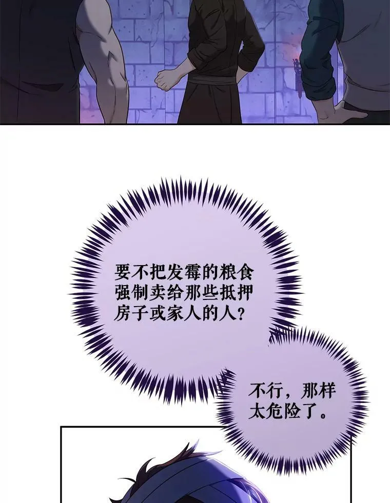 73.你怕死吗？22