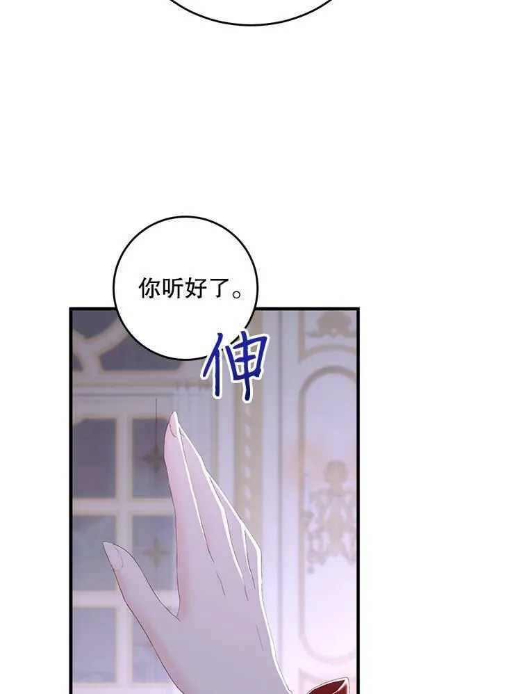 61.罗德尼卡的献身35