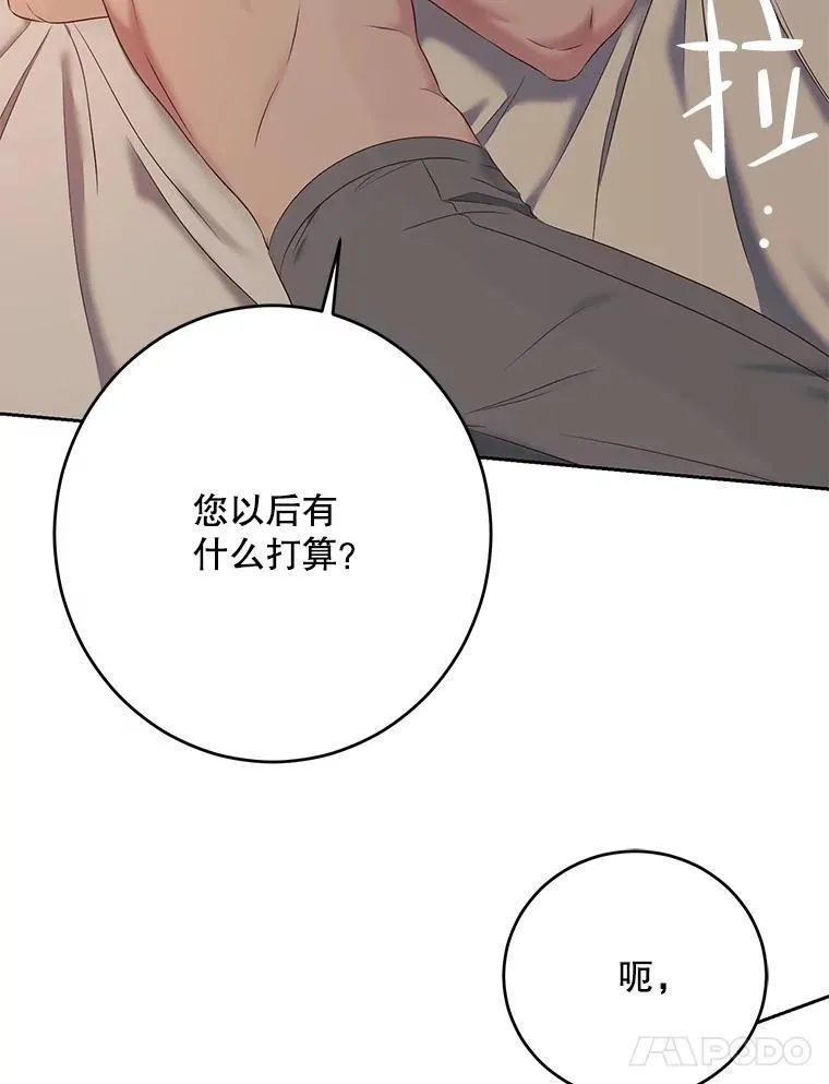 93.伤口被发现73