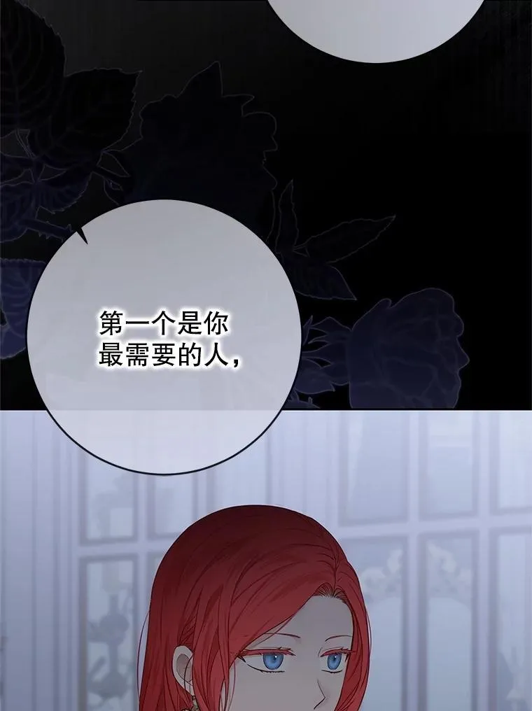 124.杀掉未来的我99