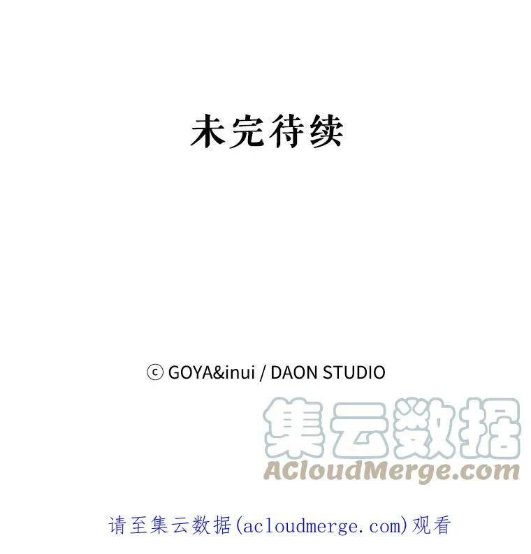 47.密见卡兰特93
