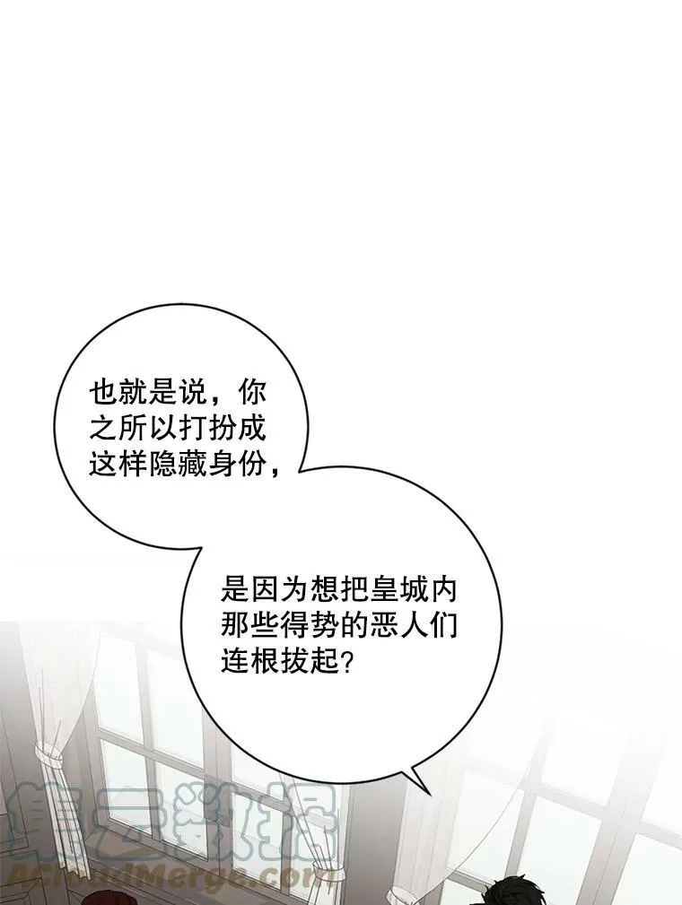 64.我会帮你的15