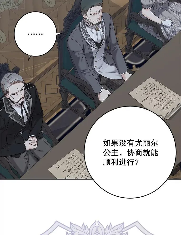 96.应邀出宫40