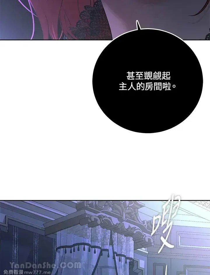 第116话75