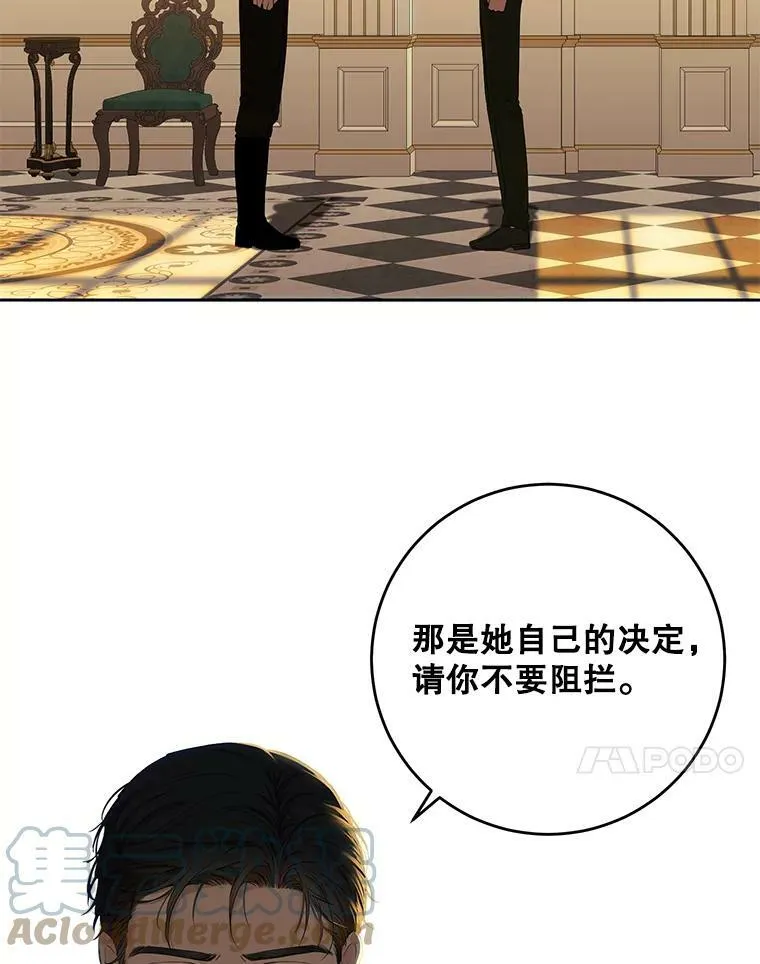 58.暗流涌动30