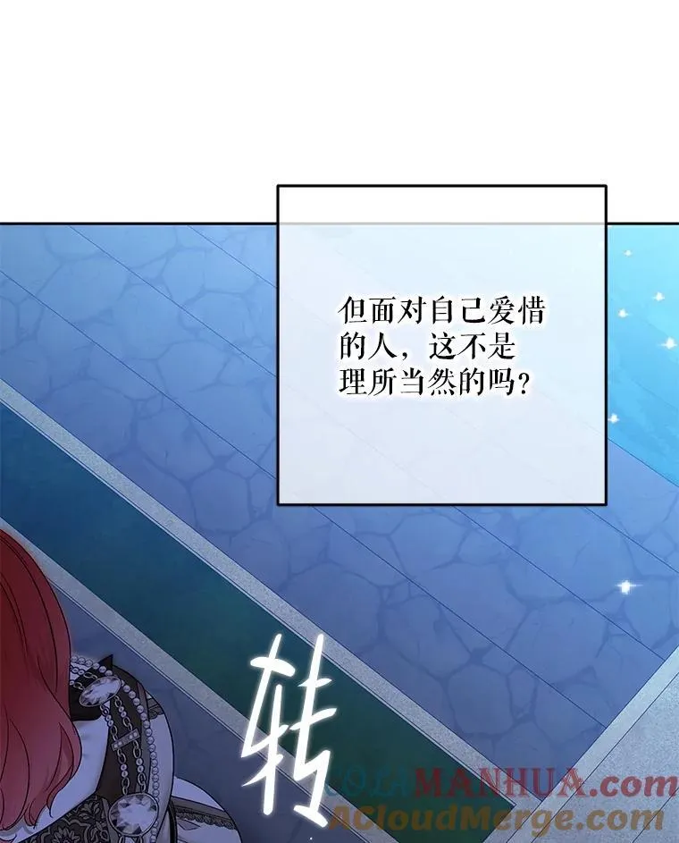 91.适逢争吵81