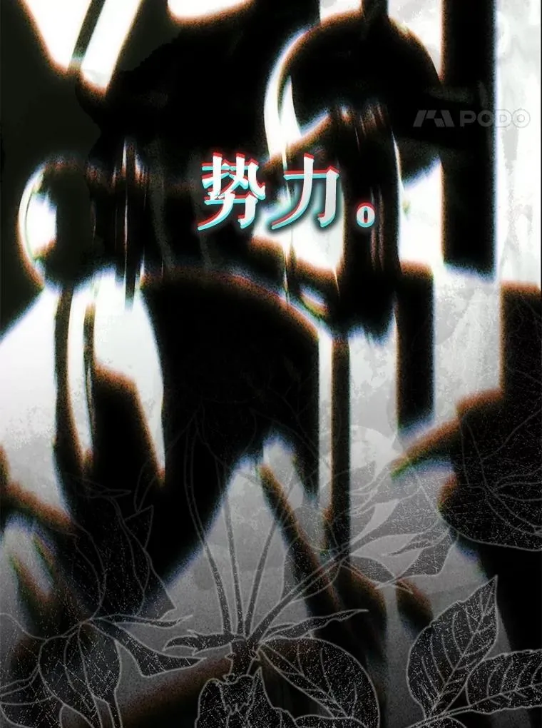 126.结盟邀请71