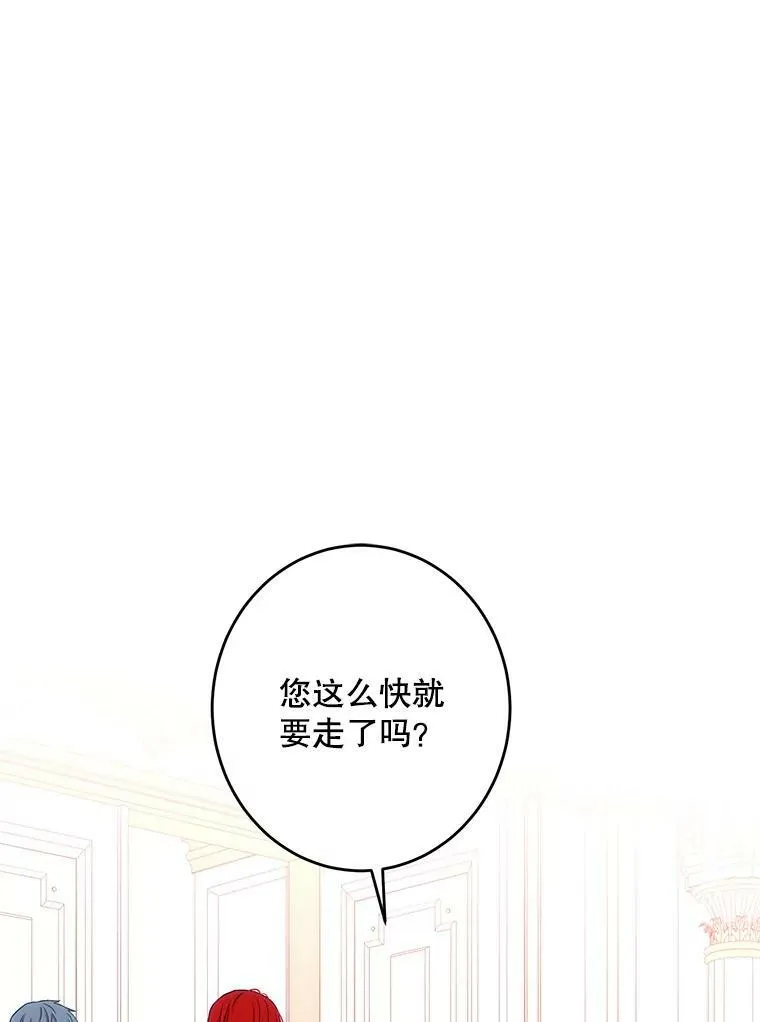 58.暗流涌动46