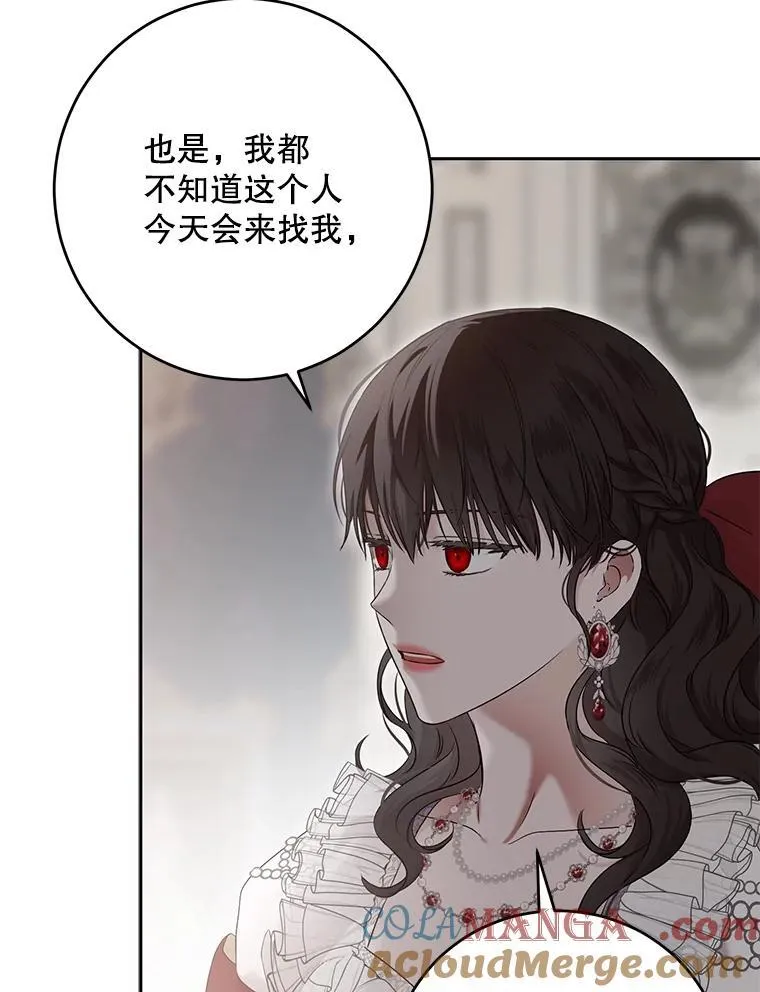 106.尽在计划之中12