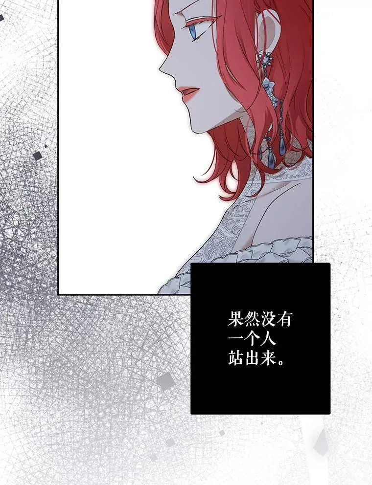 96.应邀出宫59