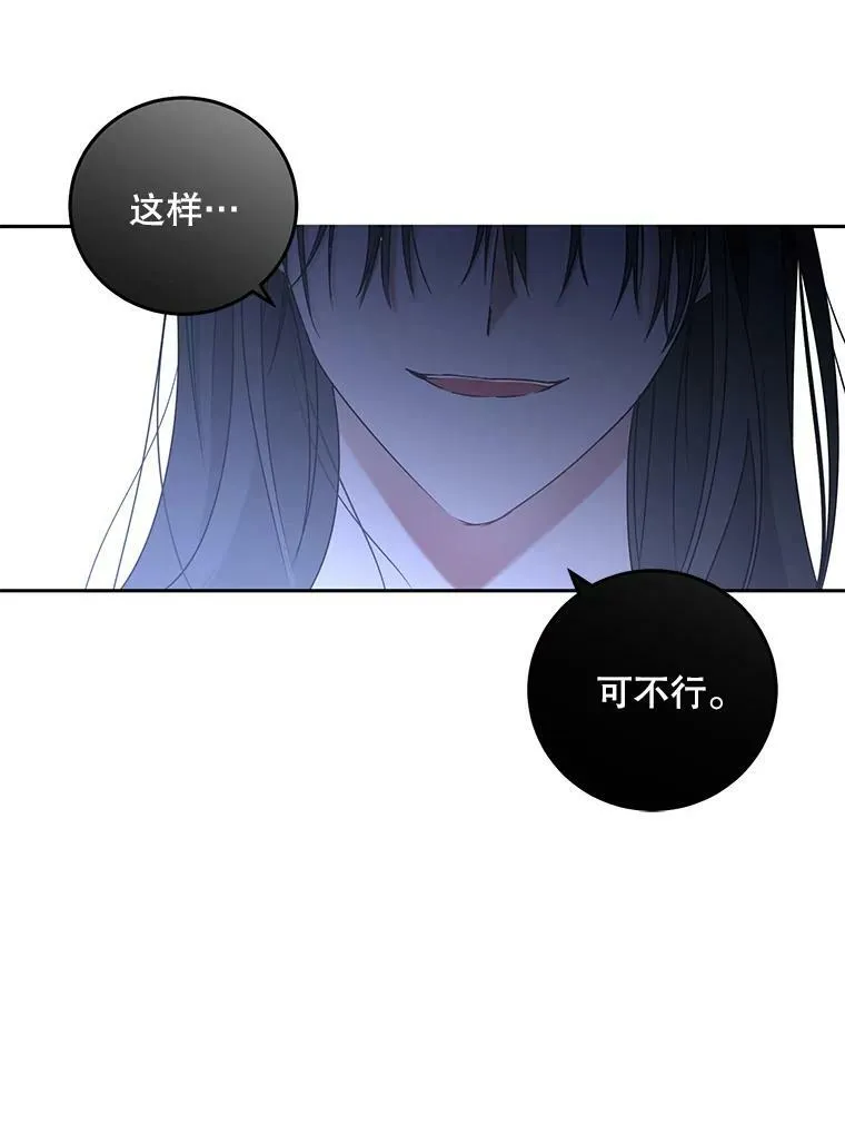 52.放弃皇位114