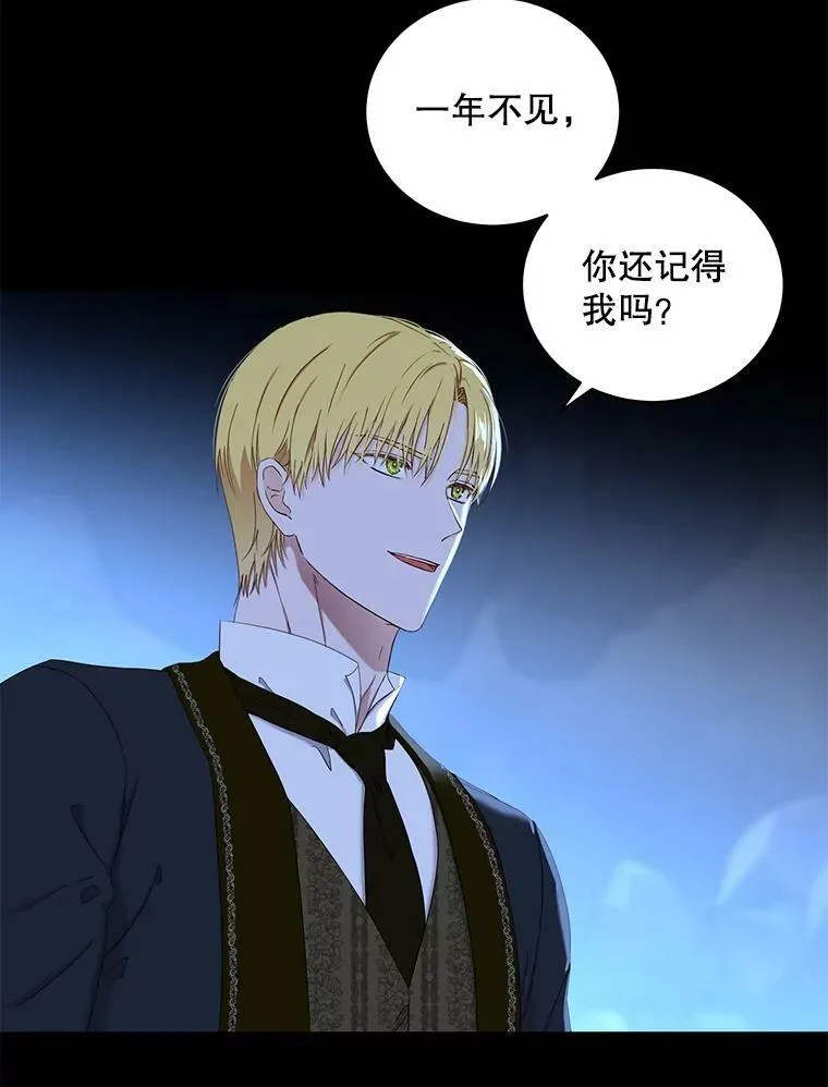 49.较量37