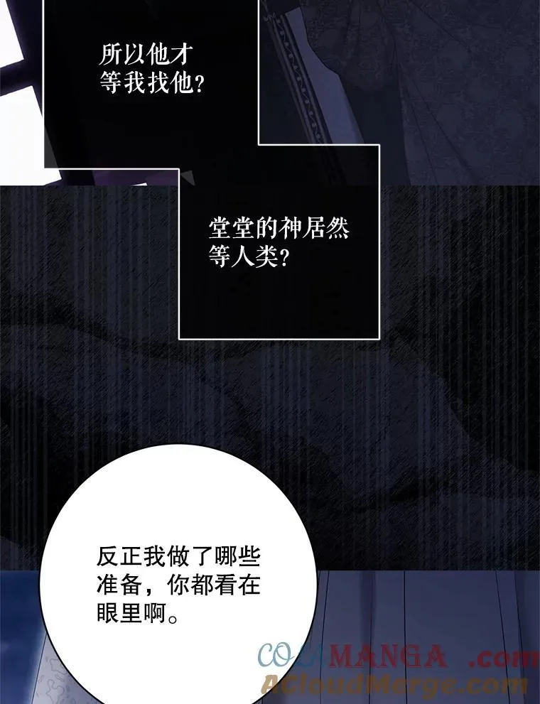 129.再遇神15