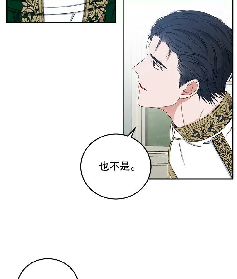 26.请求81