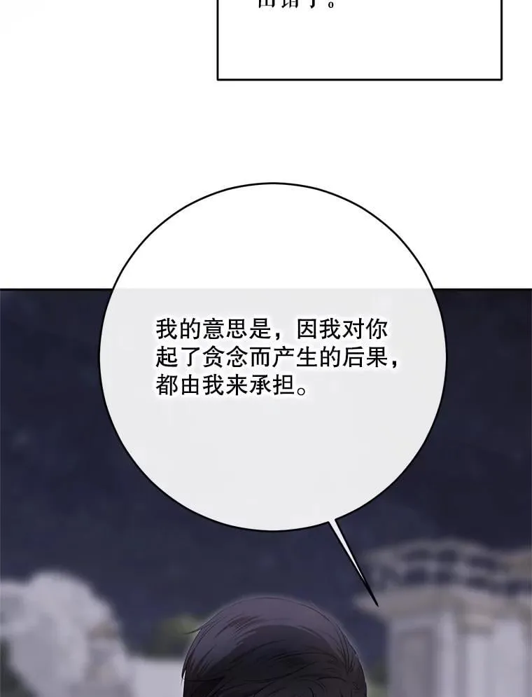 127.约会47