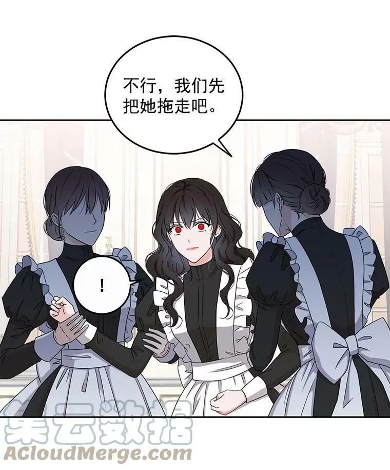 17.隐藏结局36