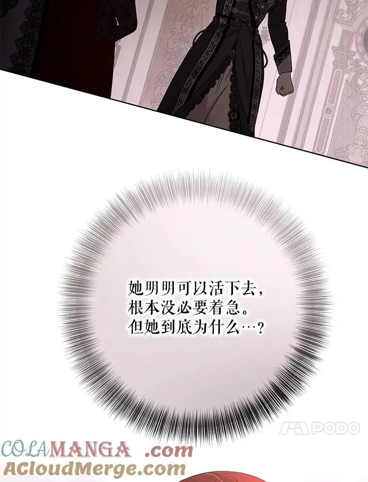 132.识破真实身份20