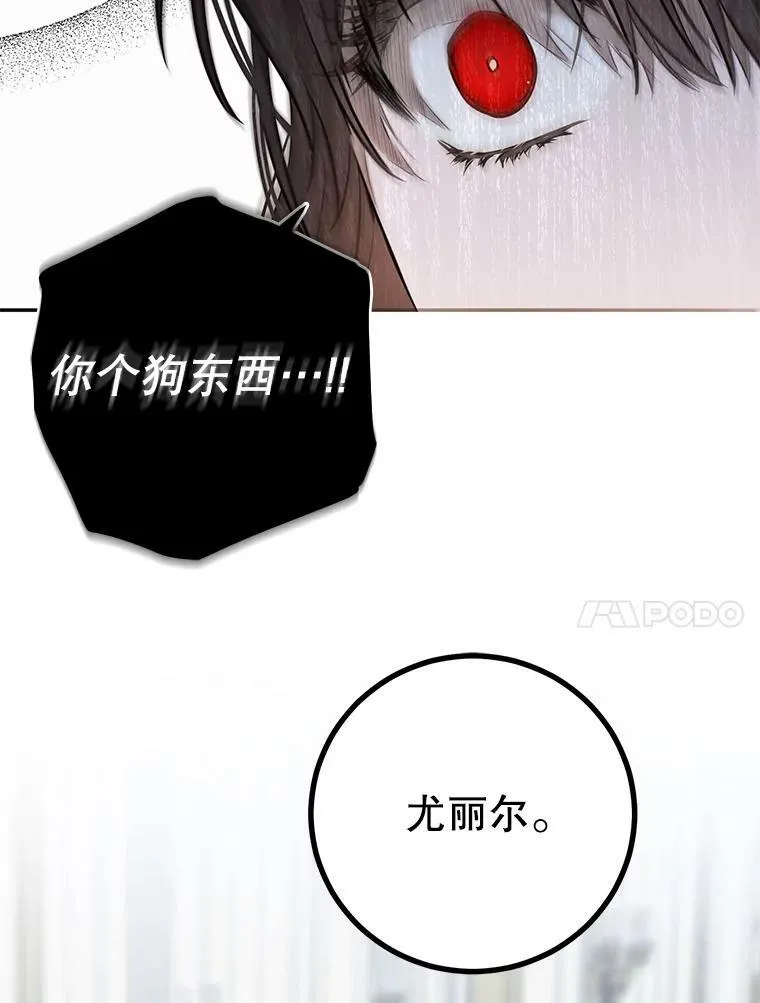76.双方对峙58