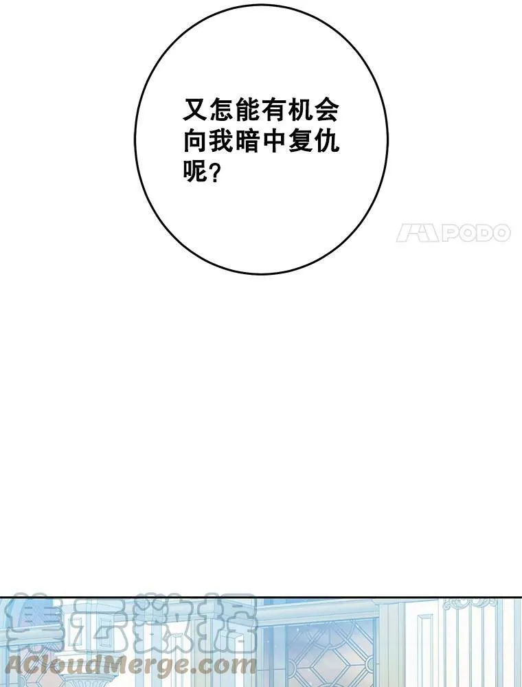 36.舞会51